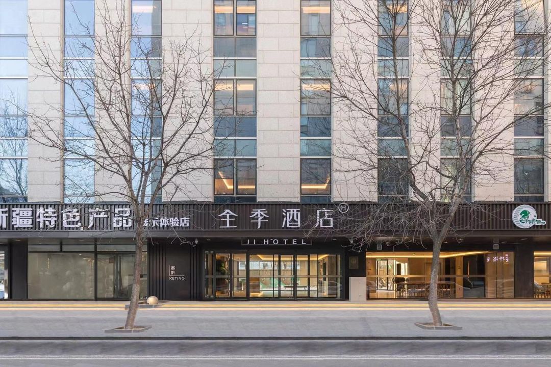 JI Hotel (Beijing Dajiaoting Subway Station)