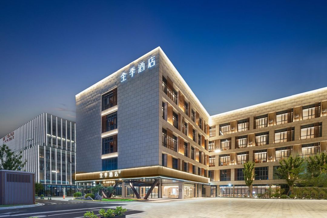 全季酒店(蘇州吳淞江產業園新鄰薈店)