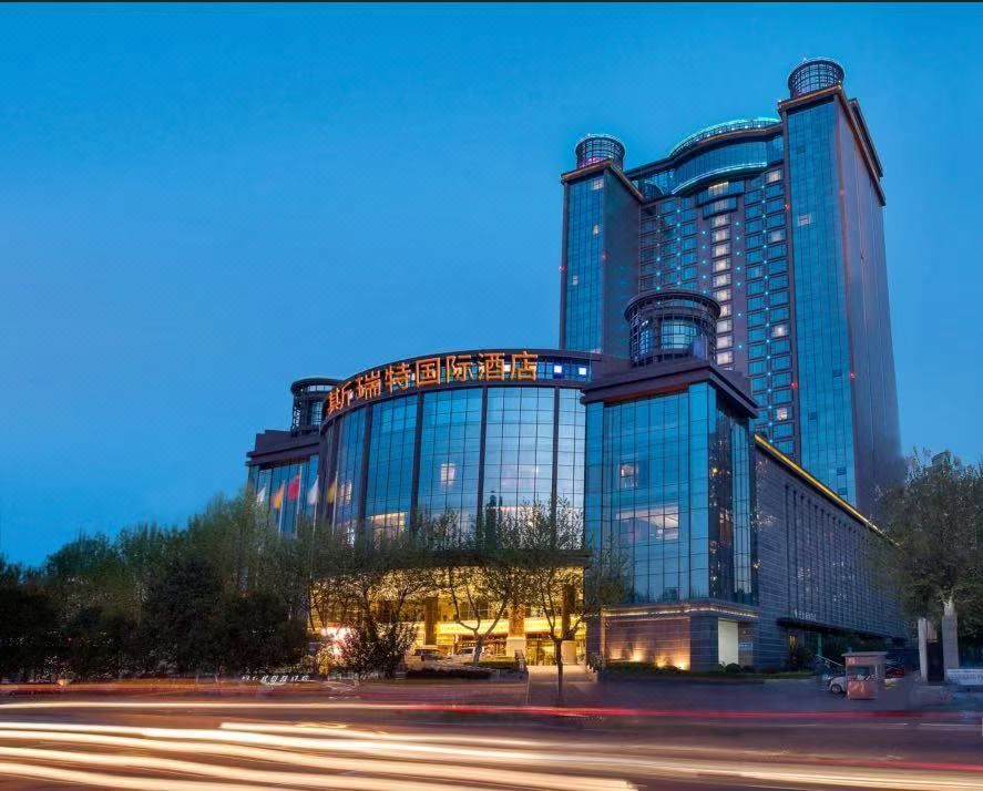 斯瑞特國際酒店(西安大雁塔店)