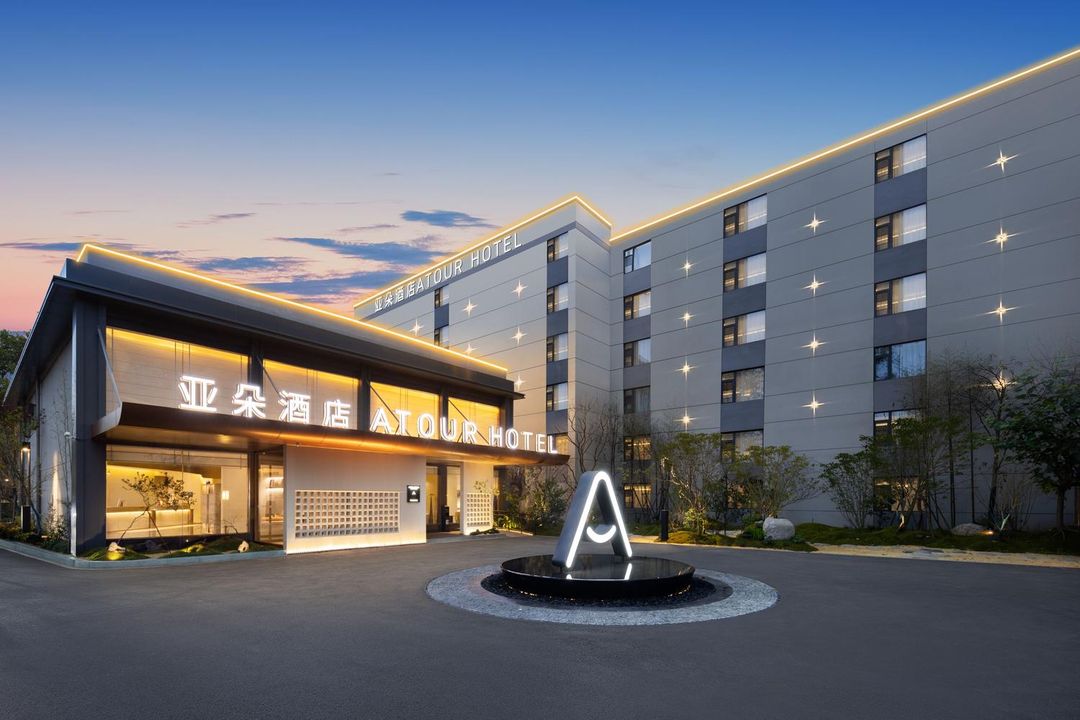 武漢街道口華中師範大學亞朵酒店