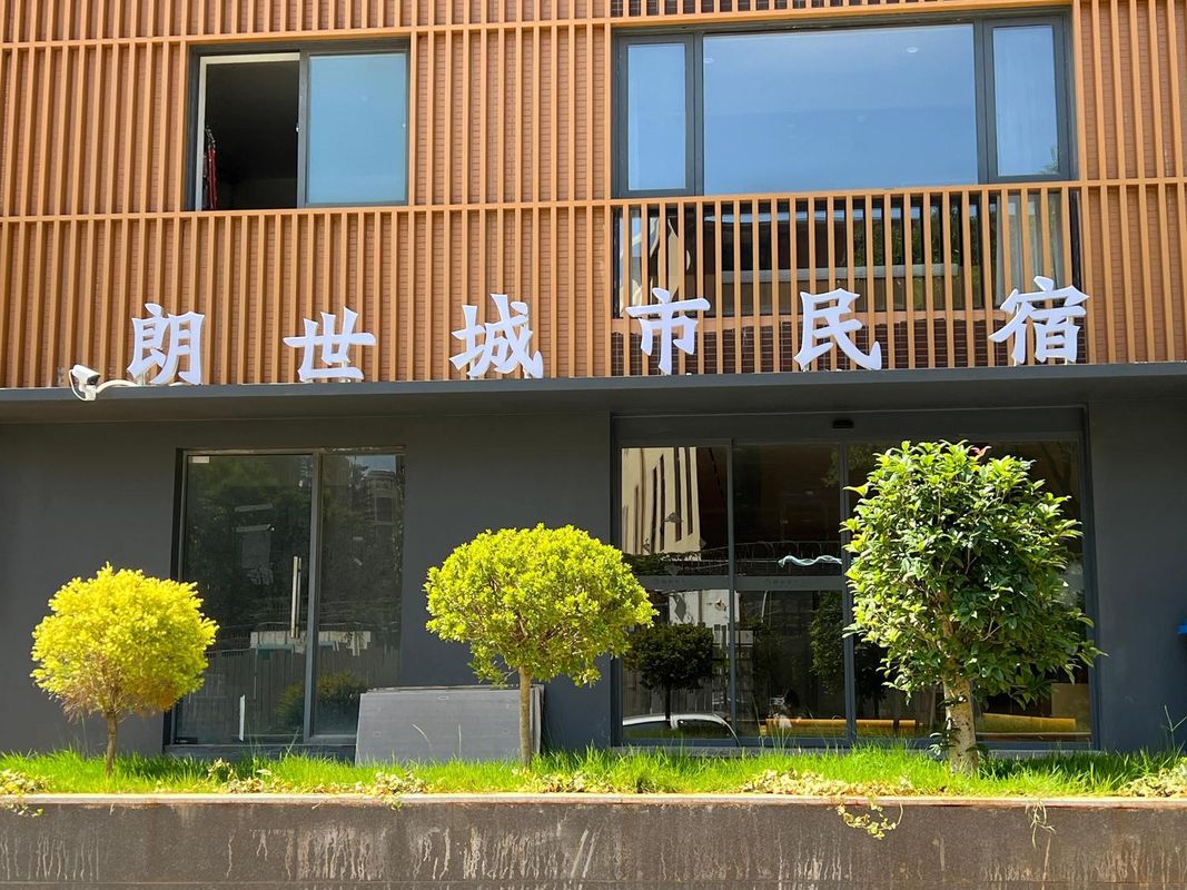 Kunming Langshi City Homestay (Century City Hailun International)