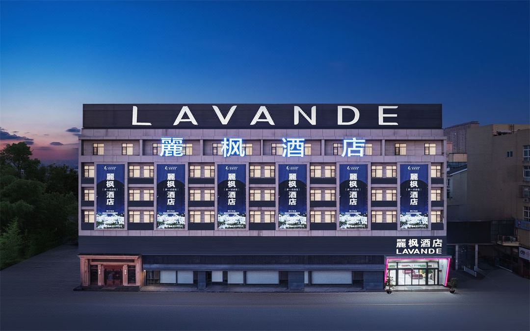 Lavande Hotels (Taizhou Railway Station Zhongjia)