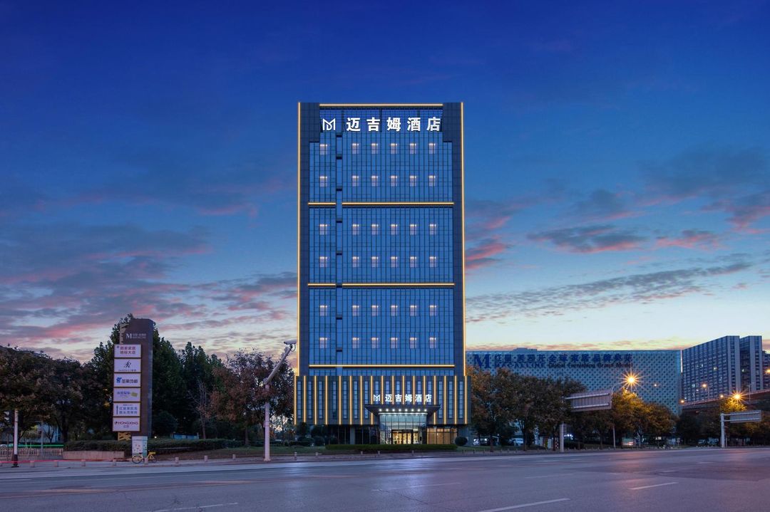 邁吉姆|城市高空夜景·View設計影院酒店(宜家薈聚店)