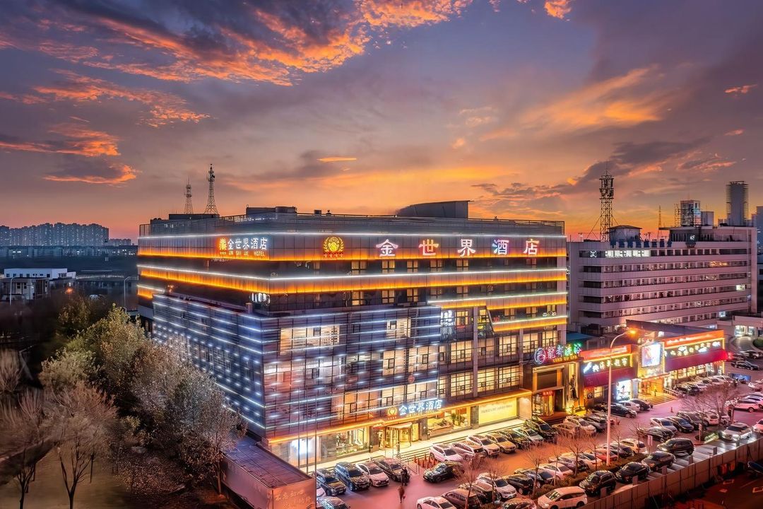 天津濱海塘沽金世界酒店