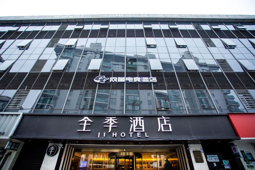 WanYoo Esports Hotel (Shanghai Minhang Lianhua South Road)