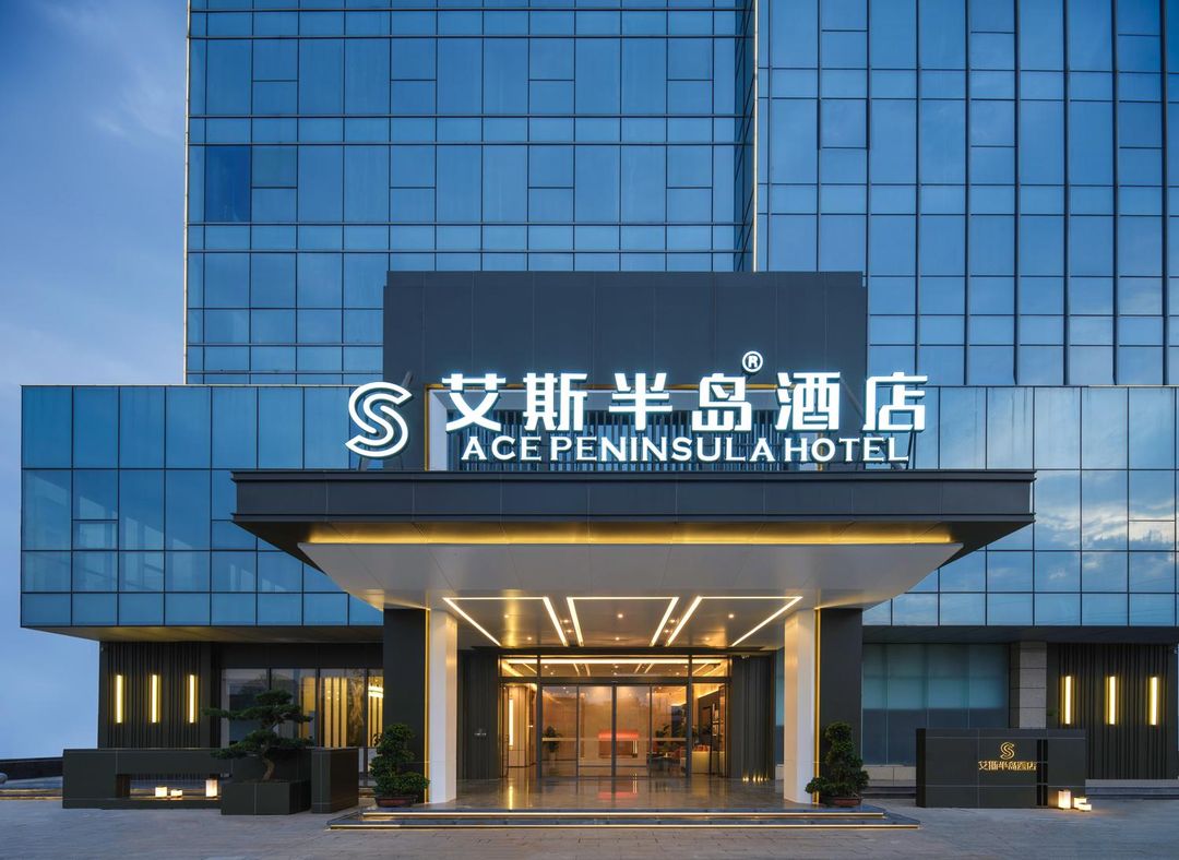 Ace Peninsula Hotel Pengshan Qinglong Branch