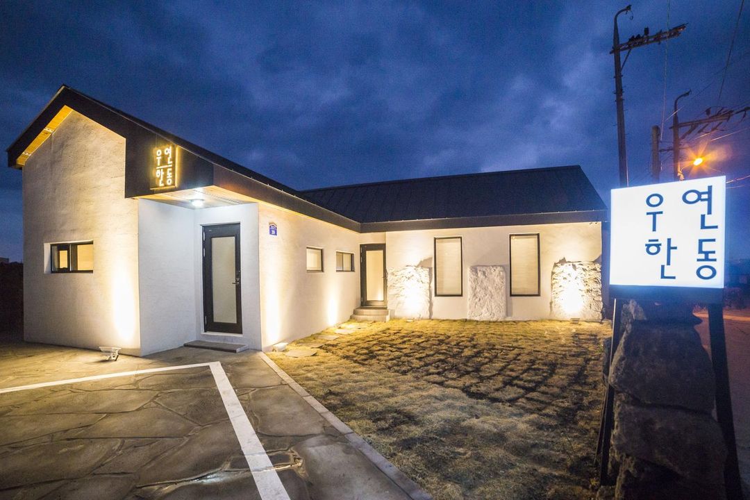 濟州韓東愚燃私人出租屋酒店