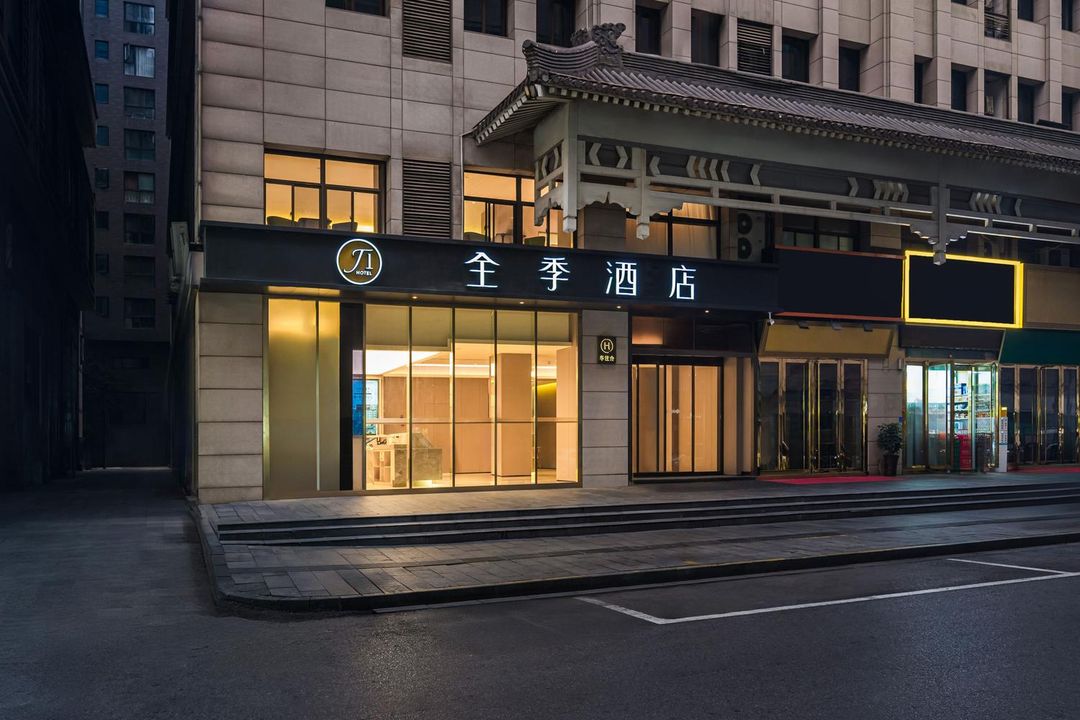 JI Hotel (Xi'an Jiefang Road Minleyuan Wanda Plaza)