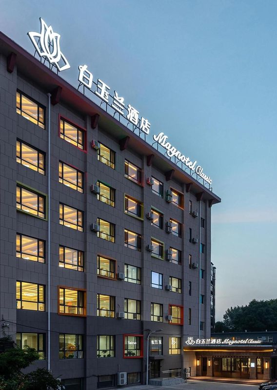 白玉蘭酒店(大連機場店)