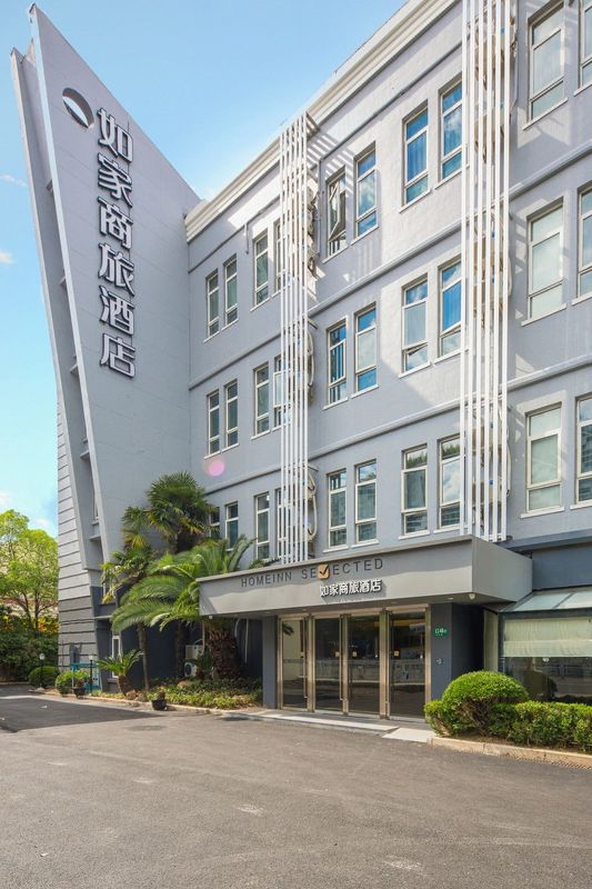 如家商旅酒店(上海虹橋吳中路店)