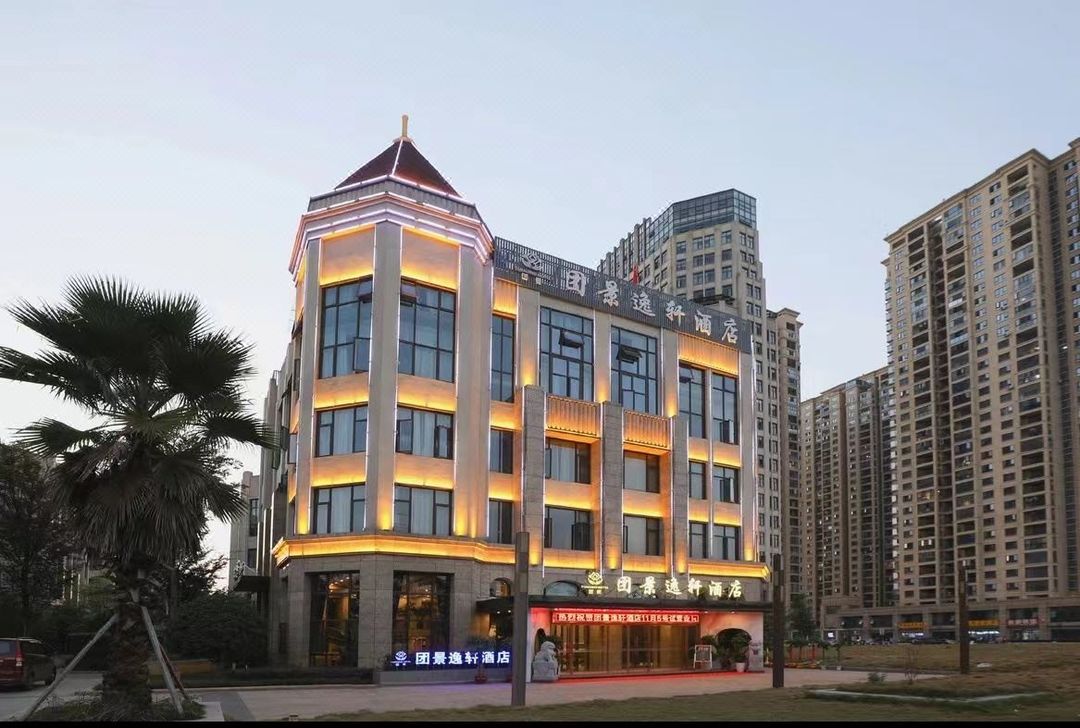 Uber Hotel (Changsha Biomechanical and Electrical University Donghu Subway Station Branch)