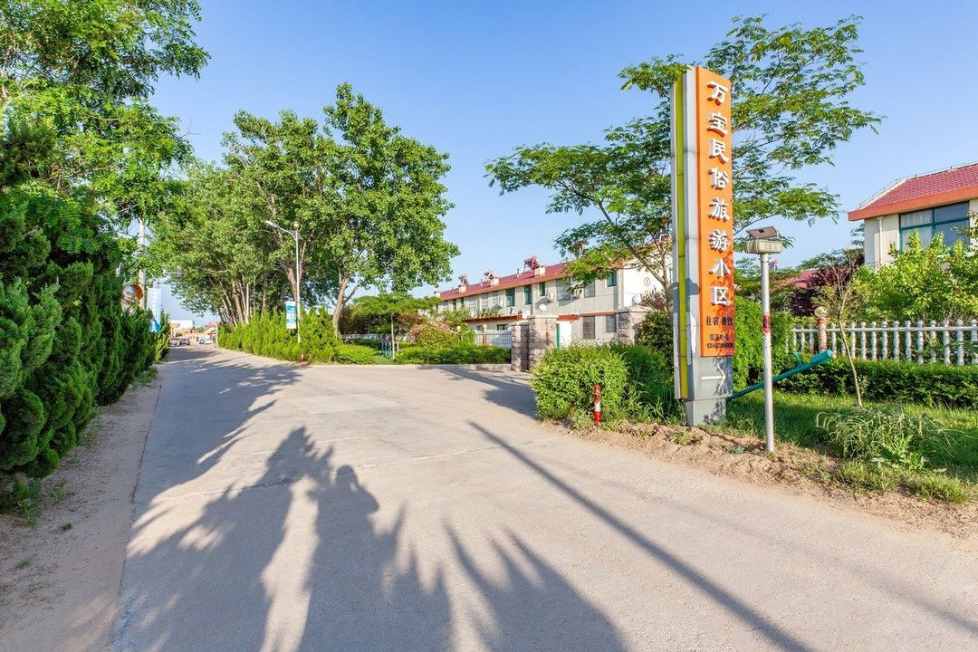 茶如人生度假别墅(北海路分店)