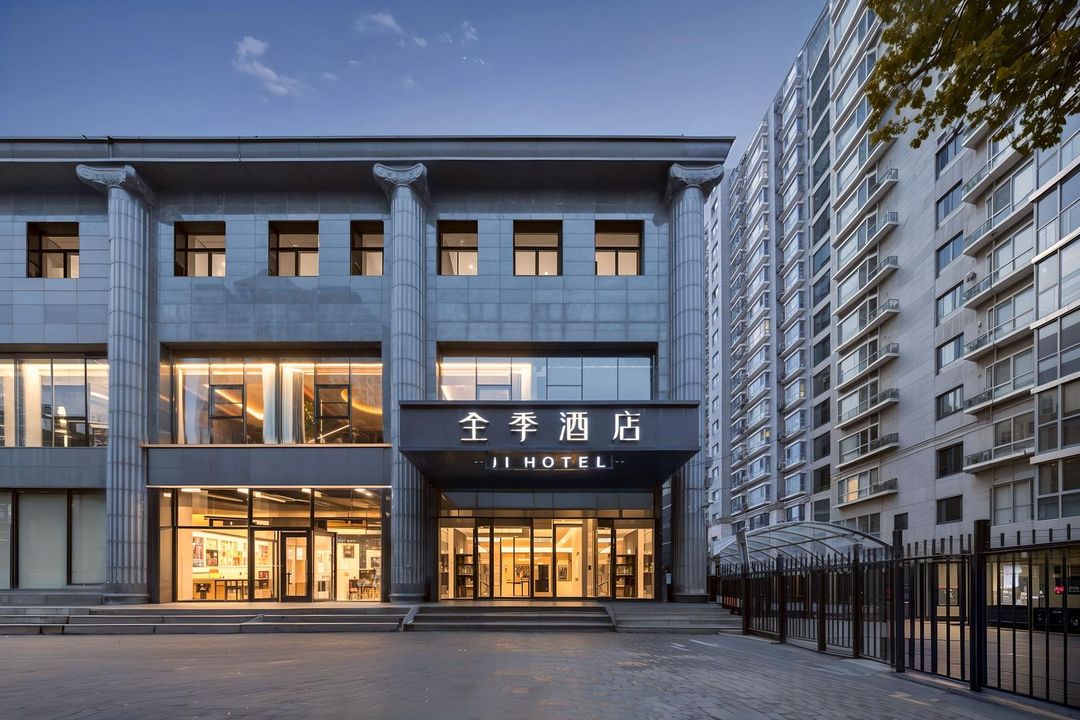JI Hotel (Beijing South Railway Station)