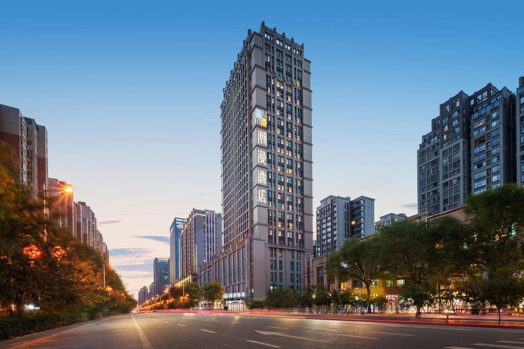 潮漫酒店(西安高鐵北站鳳城九路地鐵站店)