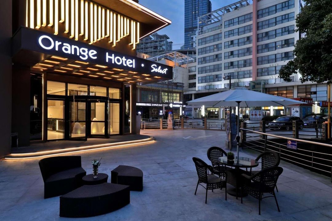 桔子酒店(蘇州中心金雞湖店)