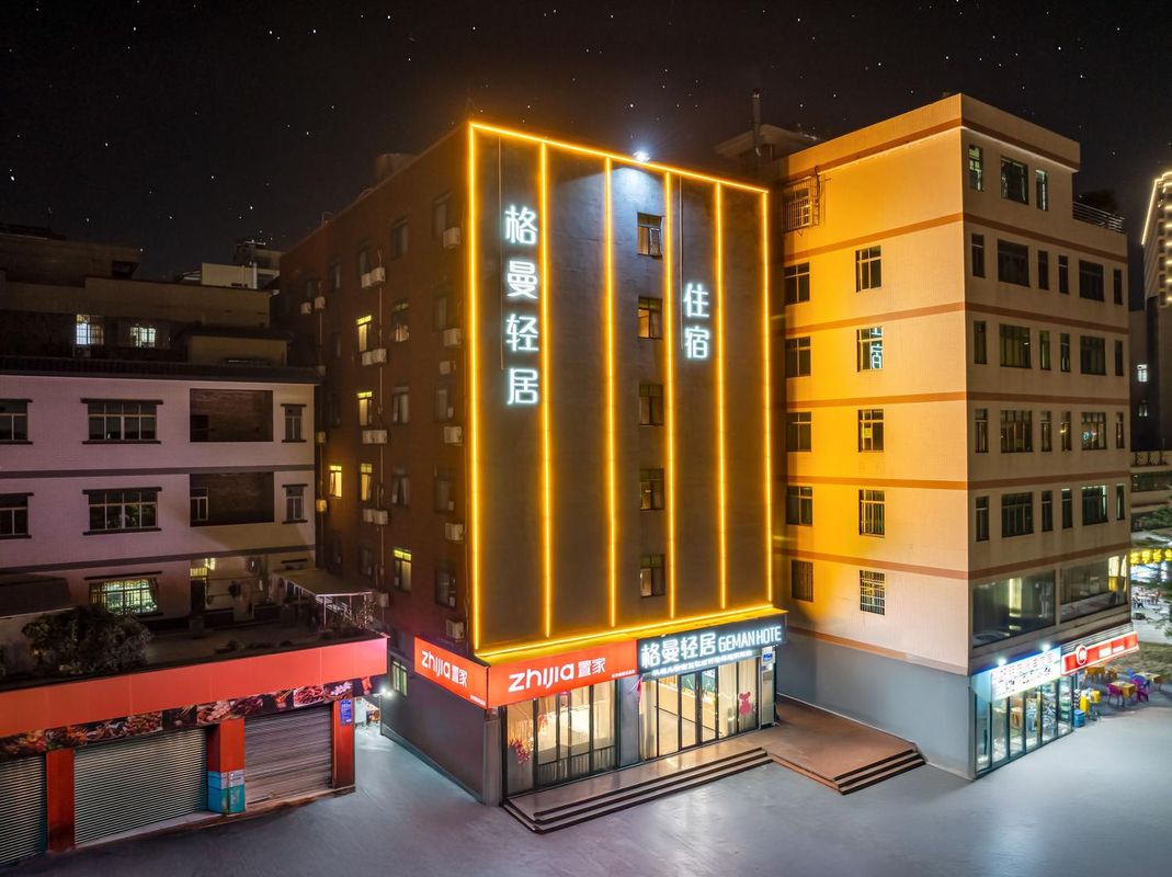 格曼輕居·GEMAN HOTEL(鍾落潭地鐵站慶達廣場店)