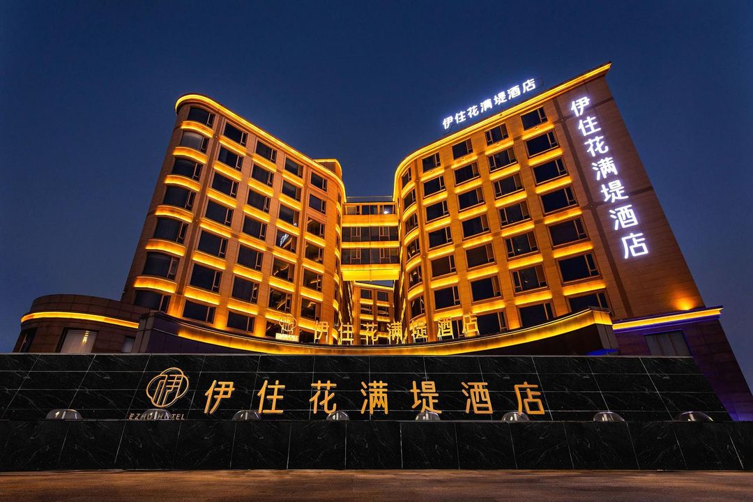 伊住花滿堤酒店(上海虹橋機場國家會展中心店)