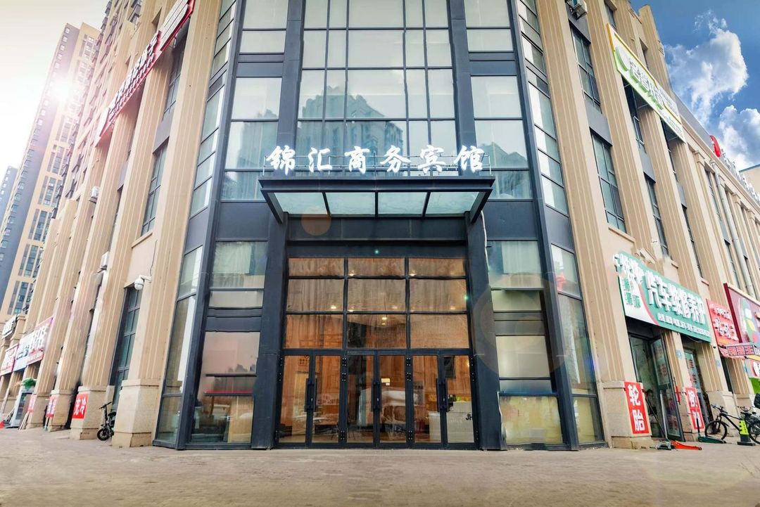 Jinhui Business Hotel