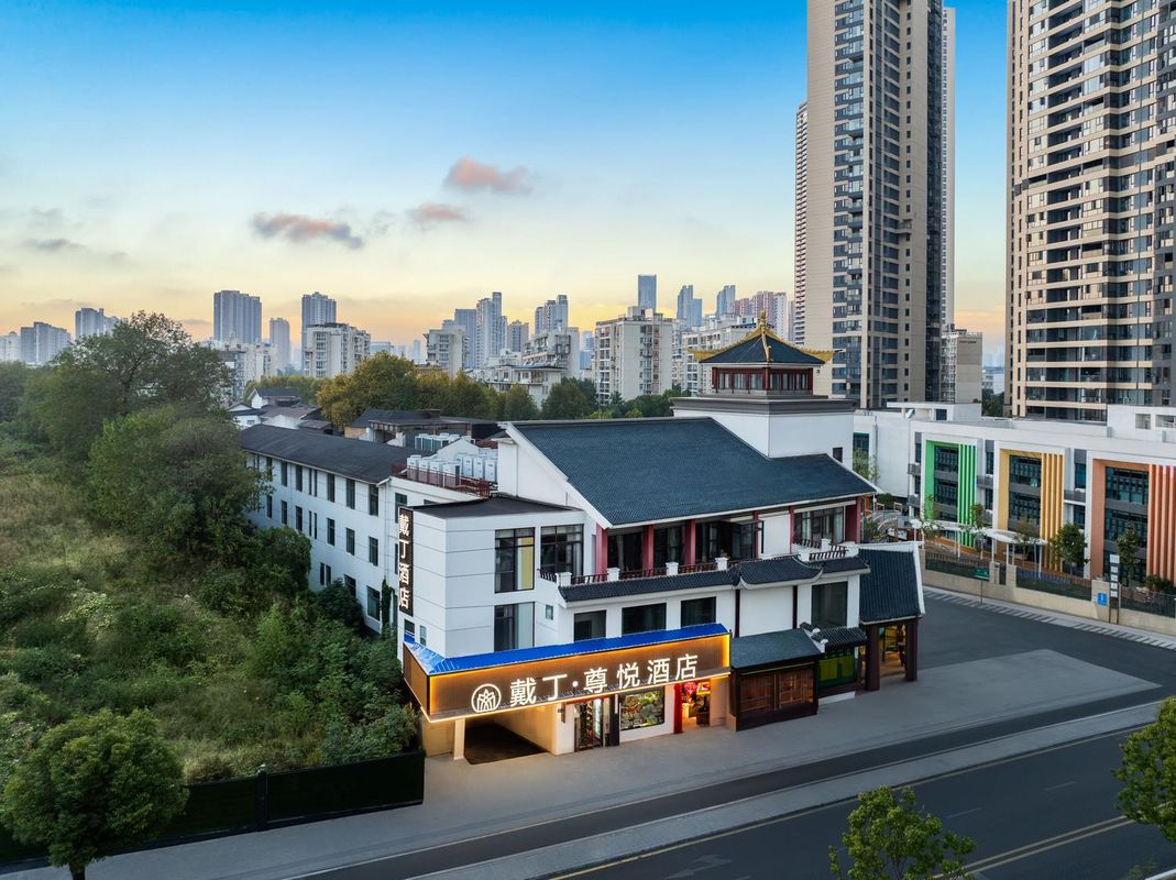 戴丁尊悅酒店(武漢國博中心歸元寺店)