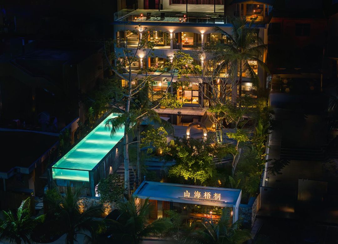 山海梧桐民宿(亞龍灣太陽灣路店)