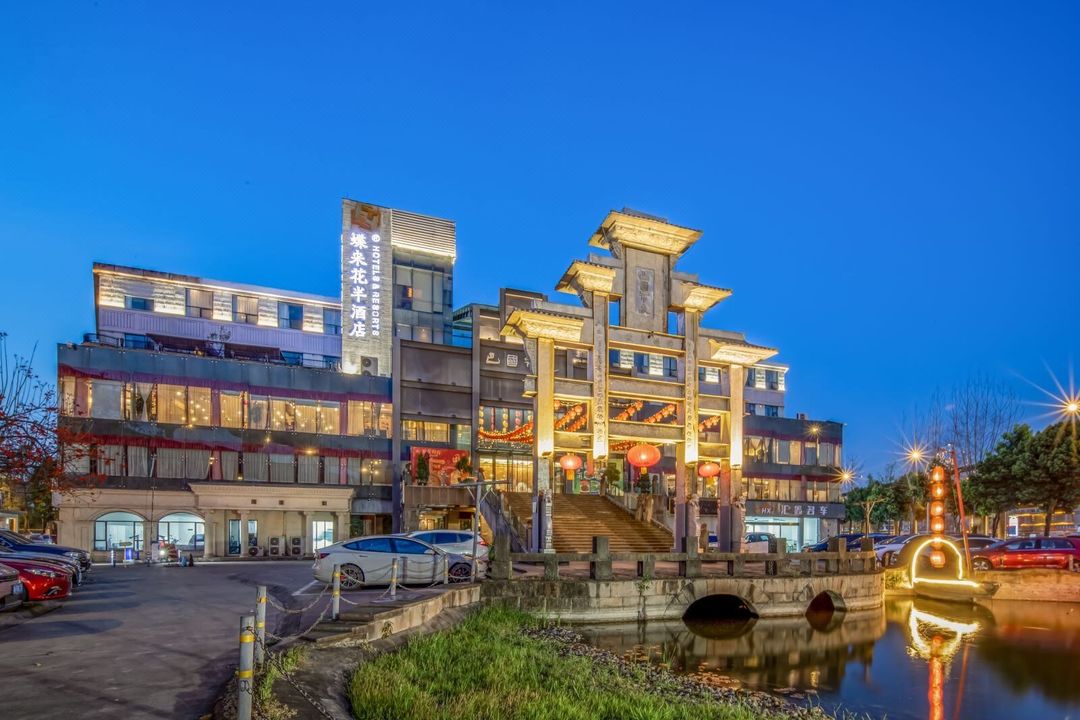 蝶來花半酒店(成都火車南站神仙樹地鐵站店)