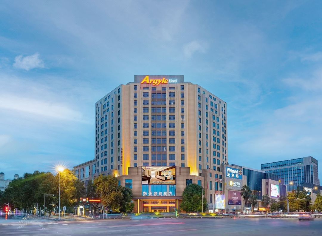 彭州雅閣酒店(彭州市政府沃爾瑪廣場店)
