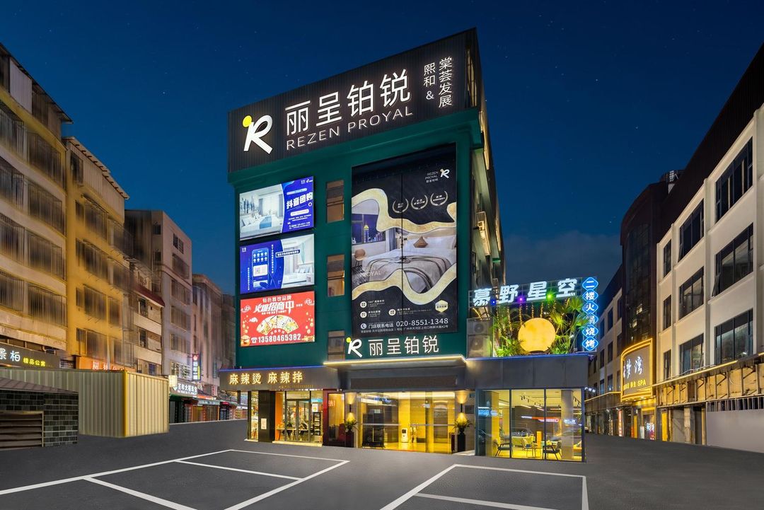 麗呈鉑銳美居(廣州華景路地鐵站店)