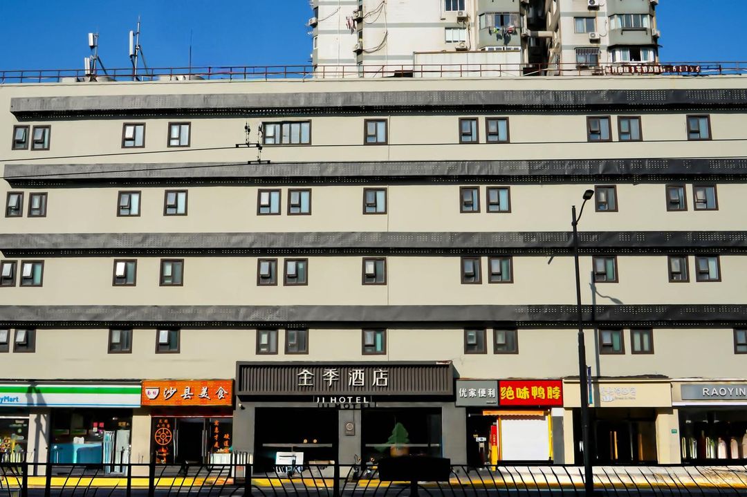 JI Hotel (Shanghai Zhongshan Park Jiangsu Road)