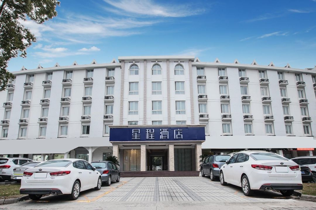 星程酒店(南京龍湖天街東大成賢地鐵站店)