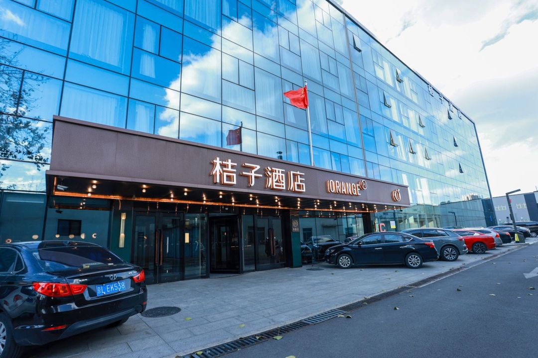 桔子酒店(北京石景山臺灣街店)