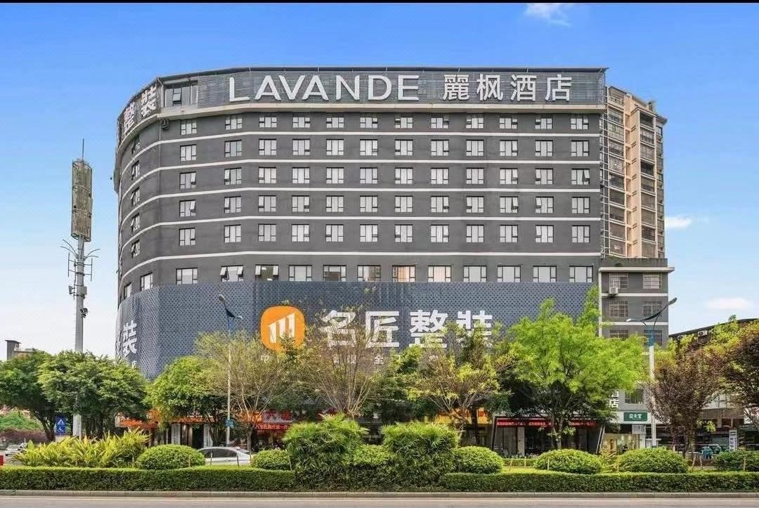 麗楓酒店(桂林站萬象城店)