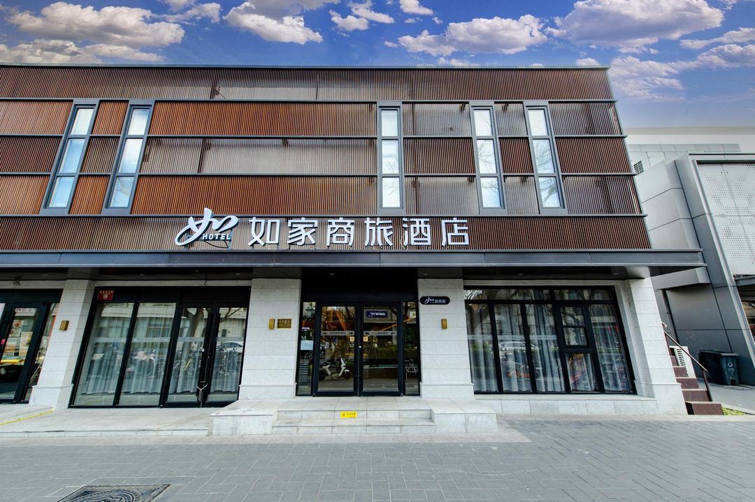 如家商旅酒店(北京西單北大街店)