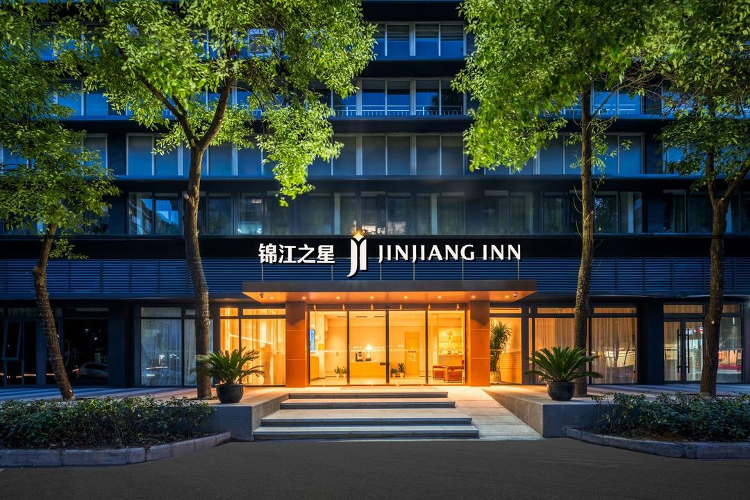 錦江之星酒店(漢口火車站金橋永旺店)