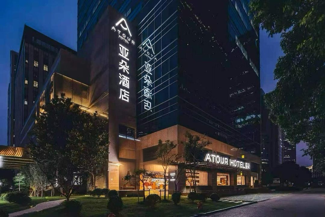 上海陸家嘴金融中心亞朵酒店