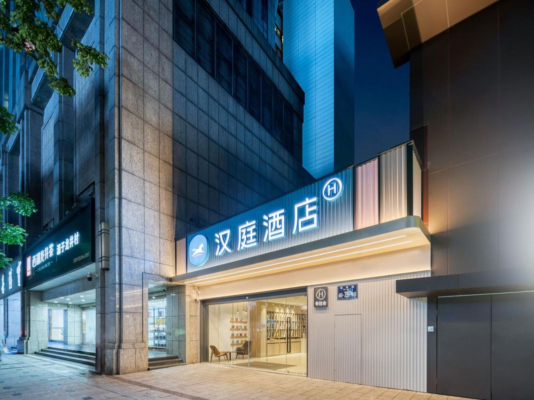 漢庭優佳酒店(杭州西湖店)