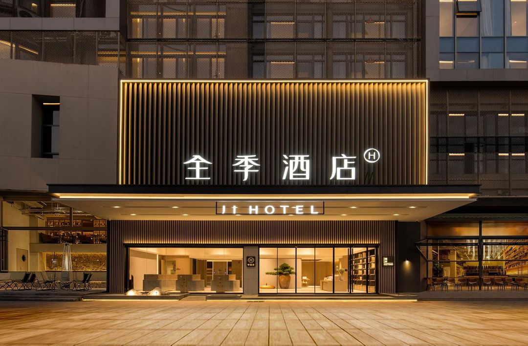 JI Hotel (Shenzhen Longhua Nanfang Mingzhu Commercial City)