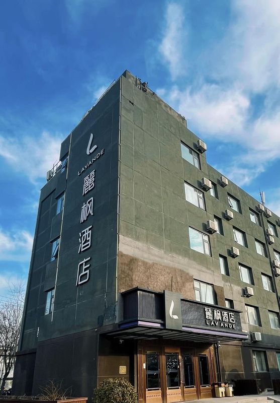 麗楓酒店(北京清河高鐵站小米科技園店)
