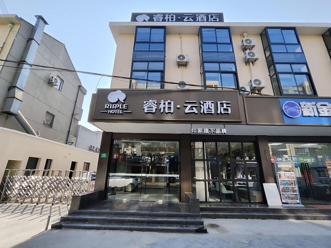 Rujia Ruibai Cloud Hotel (Shanghai Zhoupu Xiao Shanghai Pedestrian Street Branch)