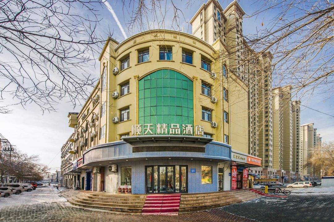 烏魯木齊順天精品酒店
