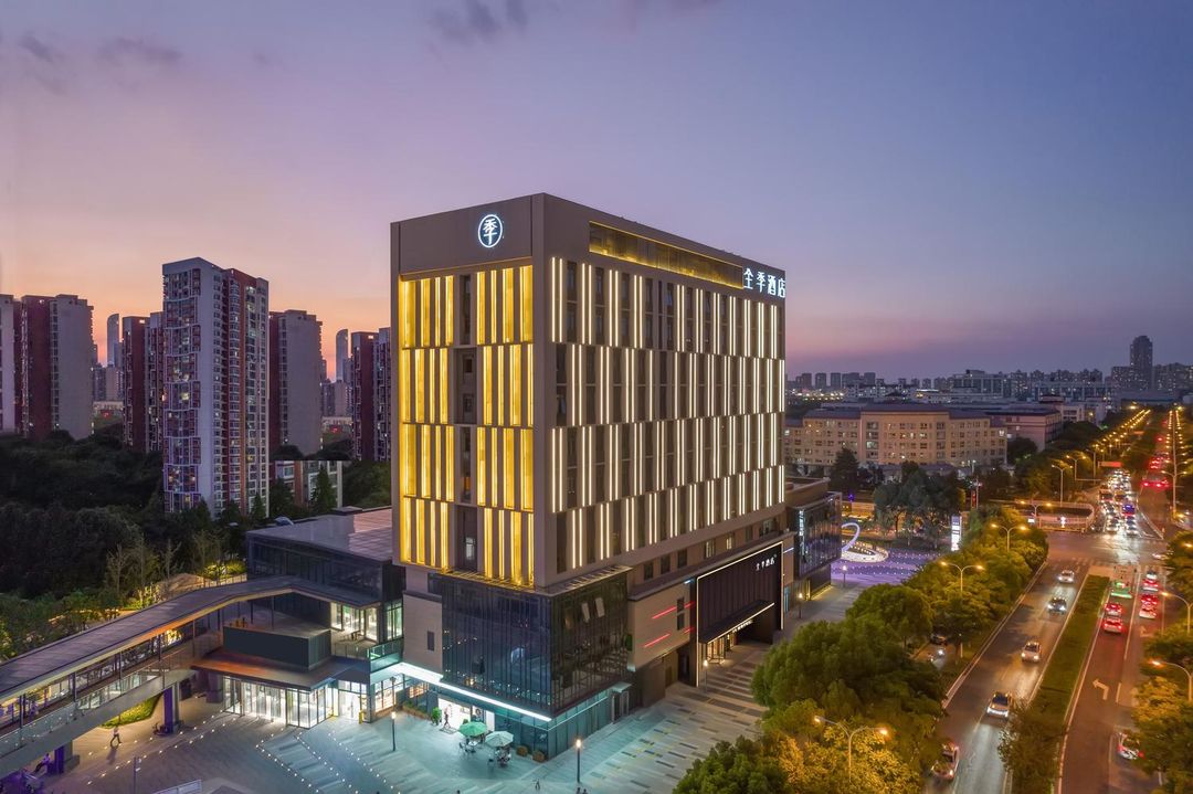 全季酒店(蘇州工業園區奧體中心店)