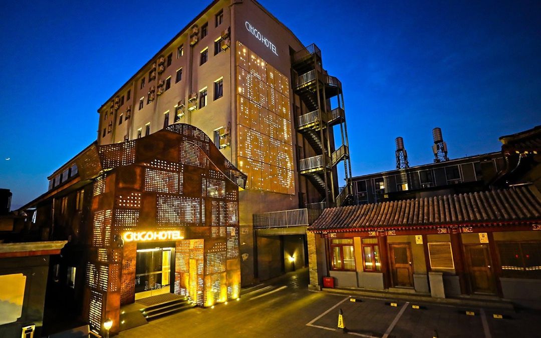 北京後海南鑼鼓巷CitiGO歡閣酒店