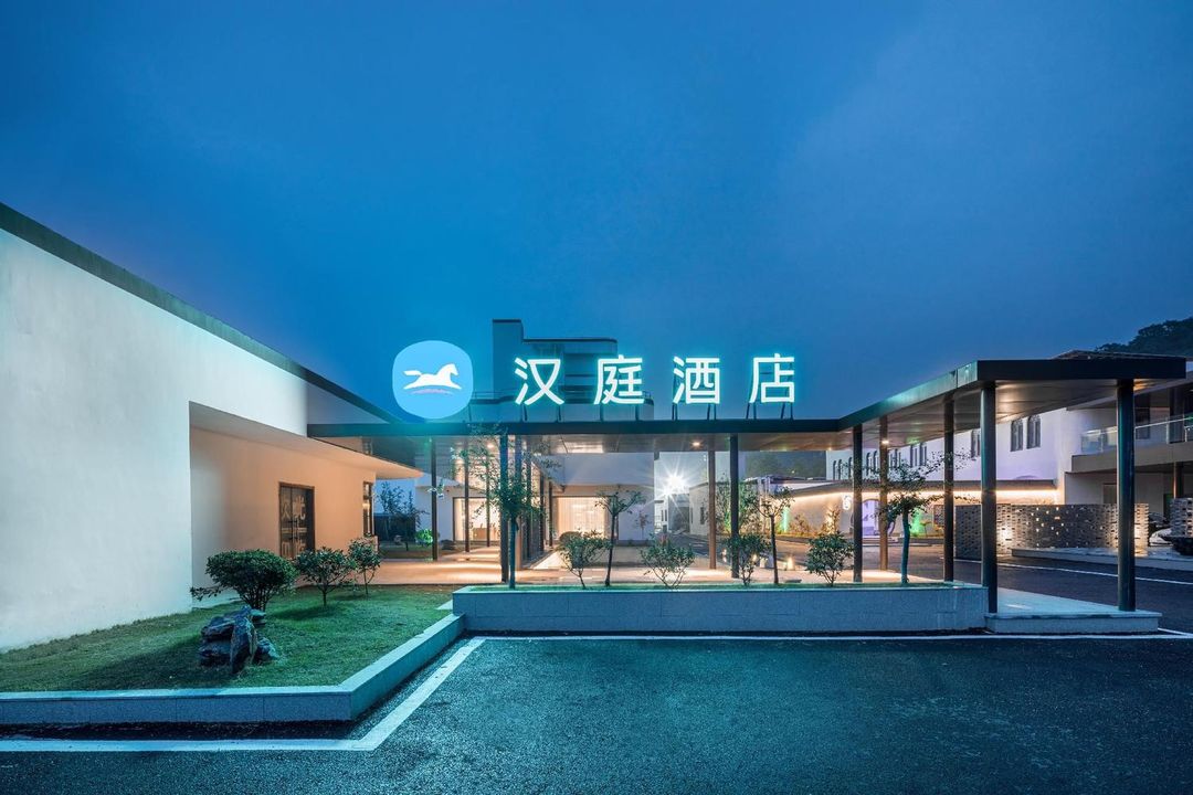 HanTing Hotel (Nanjing Shangyuanmen Subway Station Yongji Avenue)