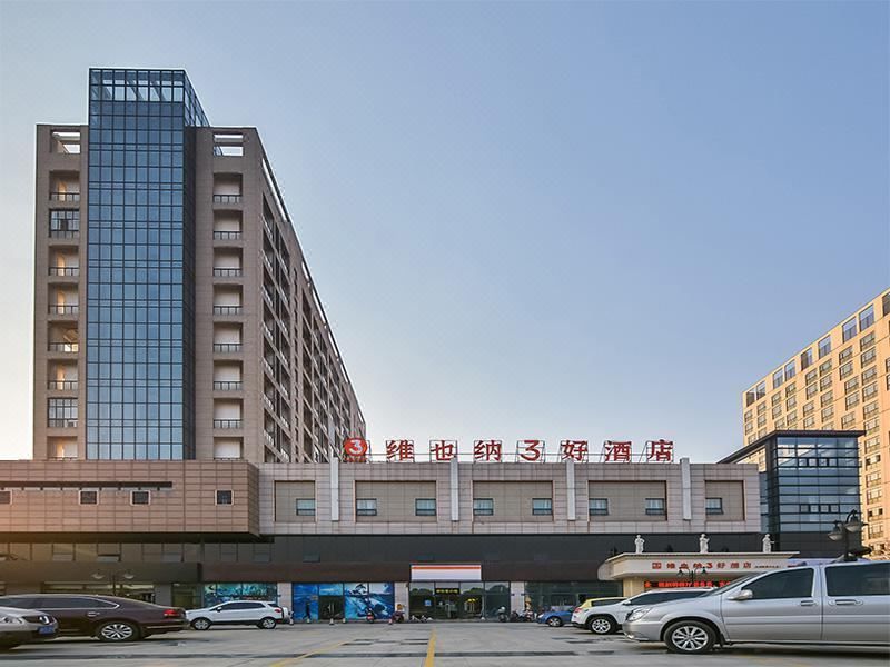 Vienna 3 Best Hotel (Wuxi Dongting Huiju Center)