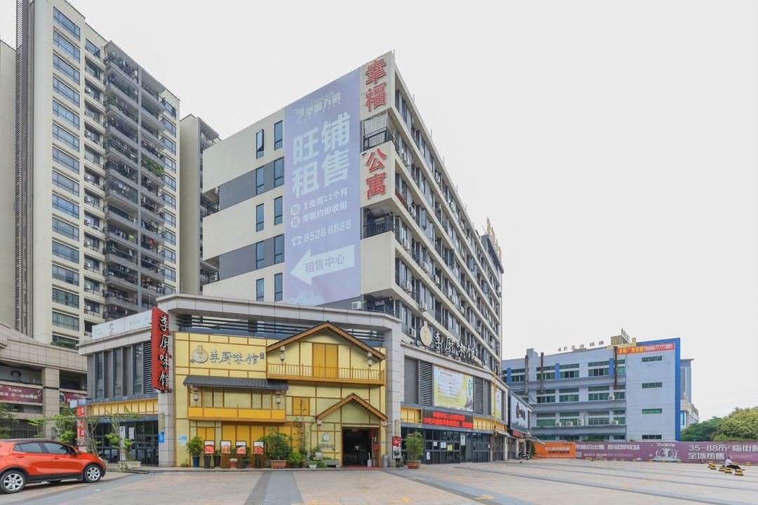 Zhongshan Happy Apartment Hotel