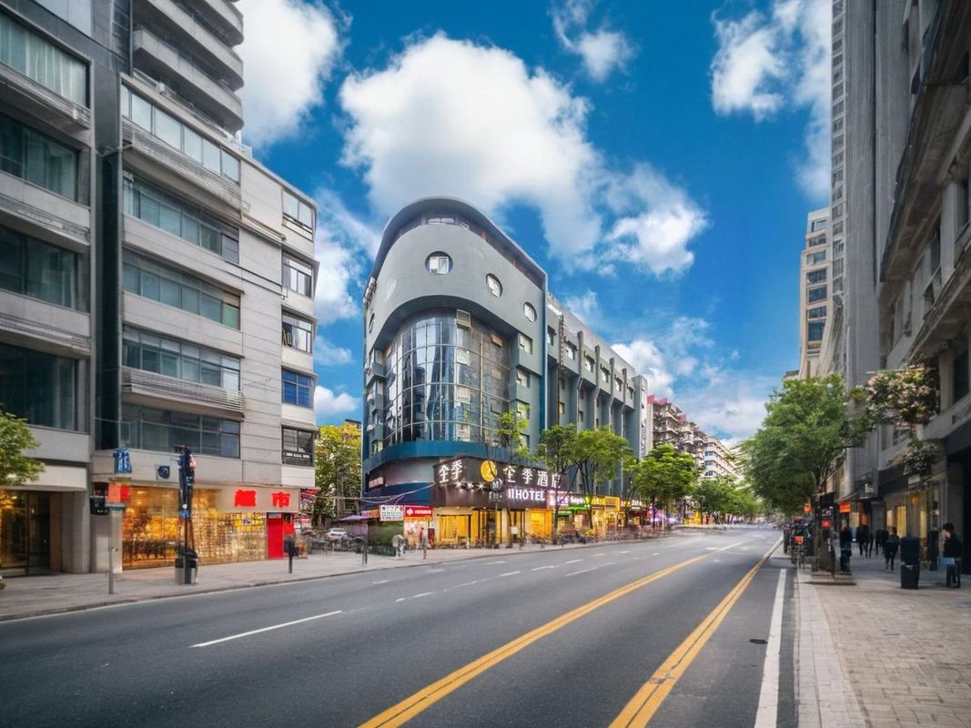 全季酒店(武漢武昌中南路店)