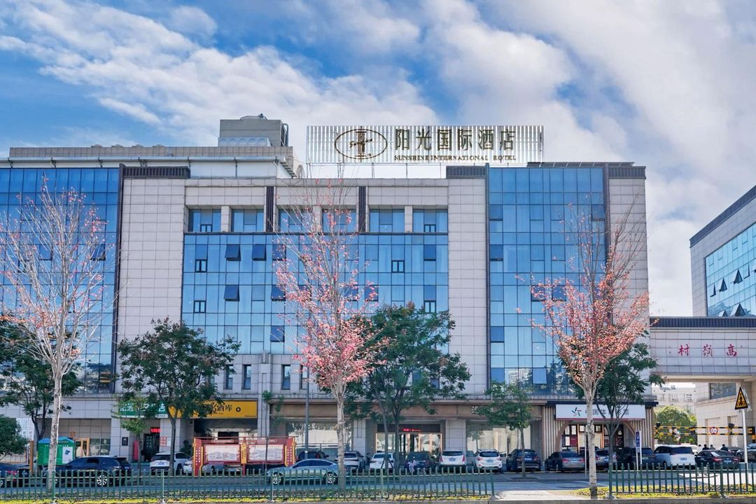 陽光國際酒店(長沙高嶺公園店)