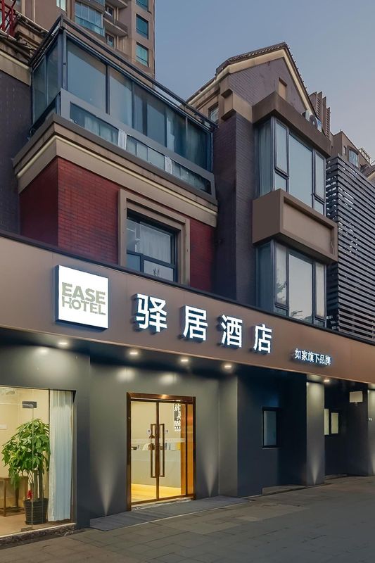 Home Ease Hotel (Shanghai World Expo Area Huapeng Road Subway Station)