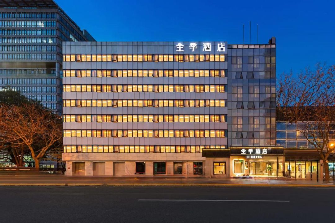 全季酒店(北京中關村學院橋地鐵站店)