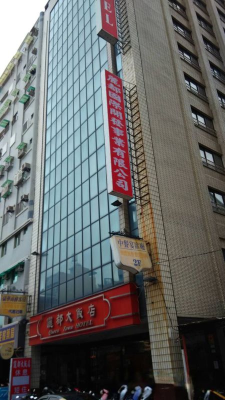 Li Duo Hotel