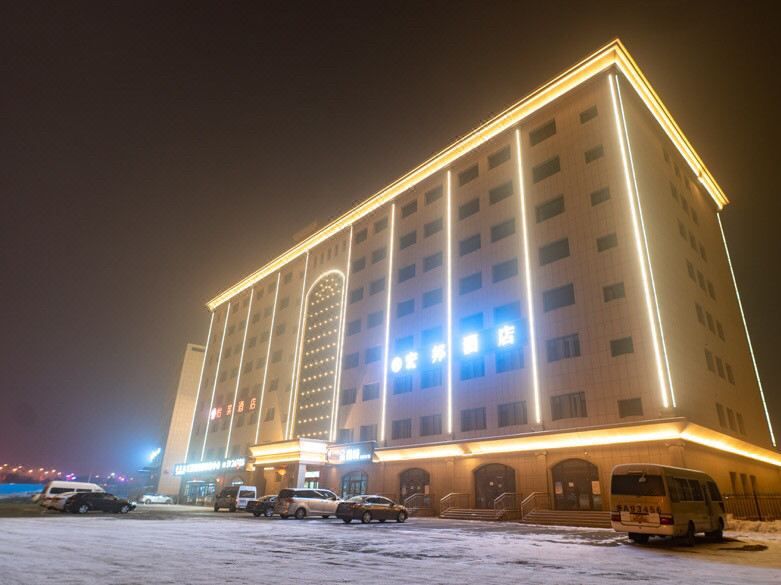 宏邦酒店(烏魯木齊國際機場店)